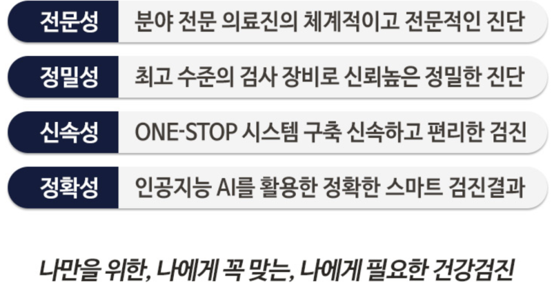 봄철 춘곤증인 줄 알았는데... KMI 제주에서 찾은 내 몸의 적신호