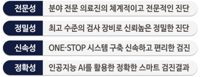 수원 KMI 대장내시경 후기 마취 중간에 깬다고? 수면 꿀팁과 검진가자 할인 정보 사진 3